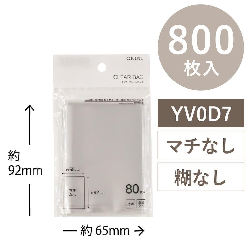 OKINI 100 Ʃ ꥢХå OPP 800  W65H92mm ̾ɥ YV0D7