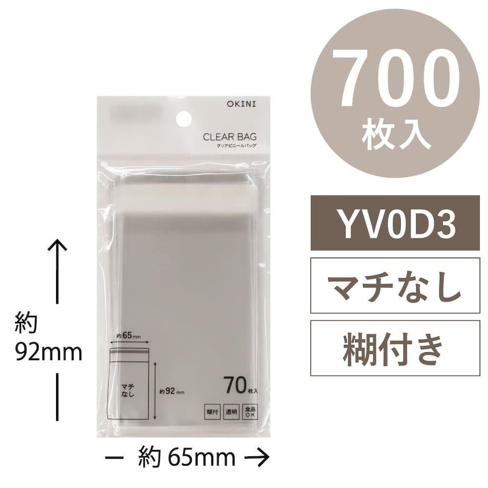 OKINI 100 Ʃ ꥢХå OPP 700 Τ   W65H92mm YV0D3