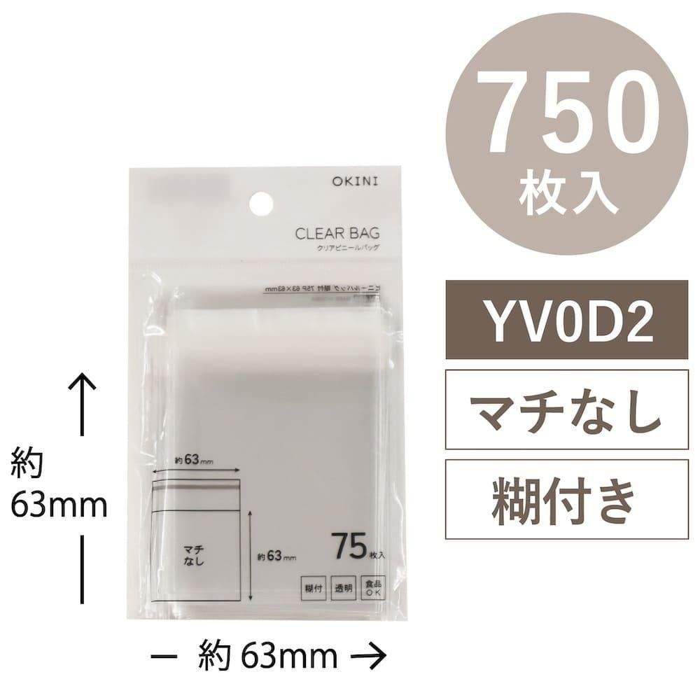 OKINI 100 Ʃ ꥢХå OPP 750 Τ   W63H63mm YV0D2