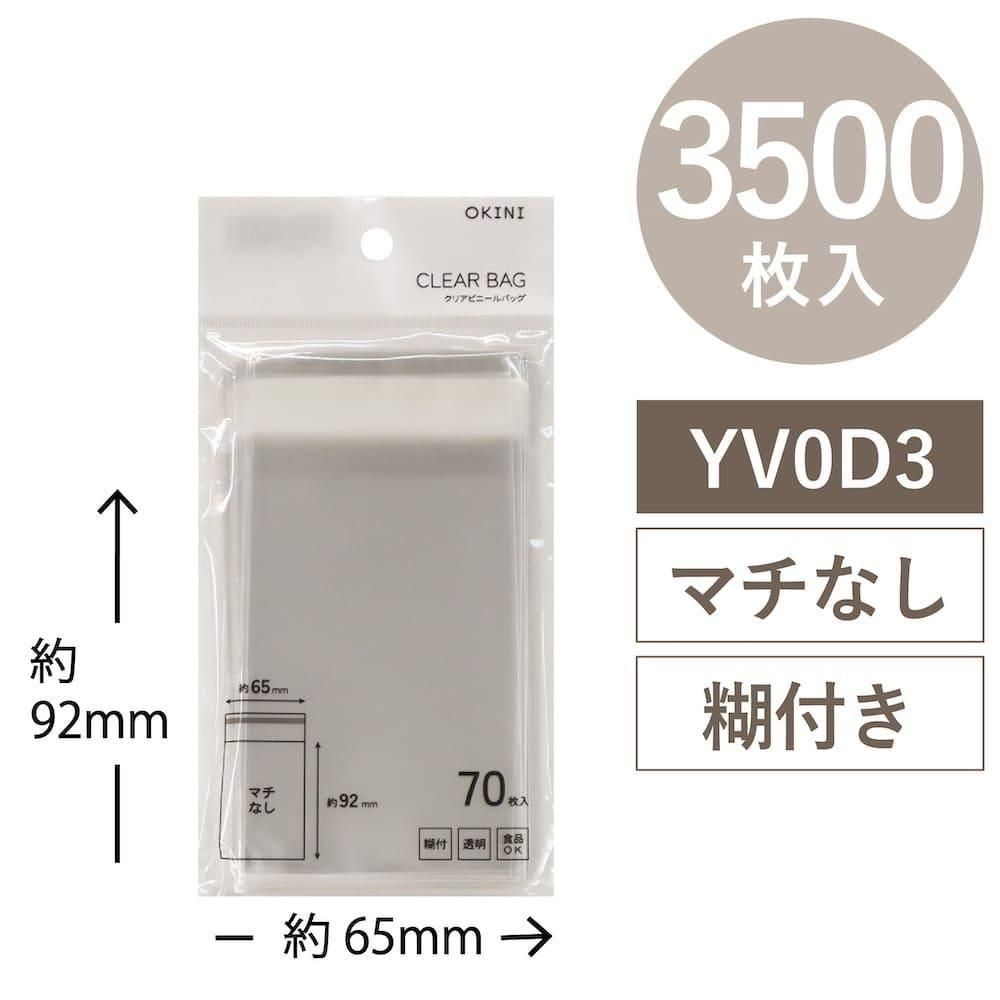 ڥåȳ 15%OFFOKINI 100 Ʃ ꥢХå OPP 3500 Τ   W65H92mm YV0D3
