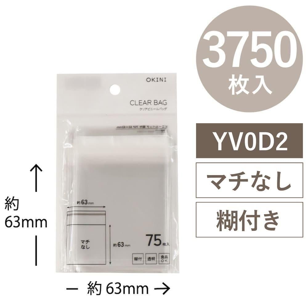 ڥåȳ 15%OFFOKINI 100 Ʃ ꥢХå OPP 3750 Τ   W63H63mm YV0D2