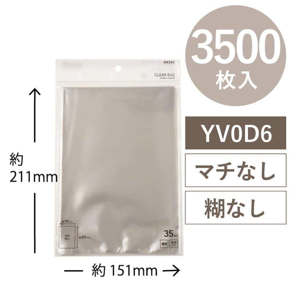 ڥåȳ 20%OFFOKINI 100 Ʃ ꥢХå OPP 3500  W151H211mm A5 YV0D6