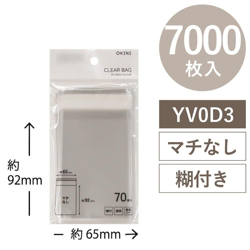 ڥåȳ 20%OFFOKINI 100 Ʃ ꥢХå OPP 7000 Τ   W65H92mm YV0D3
