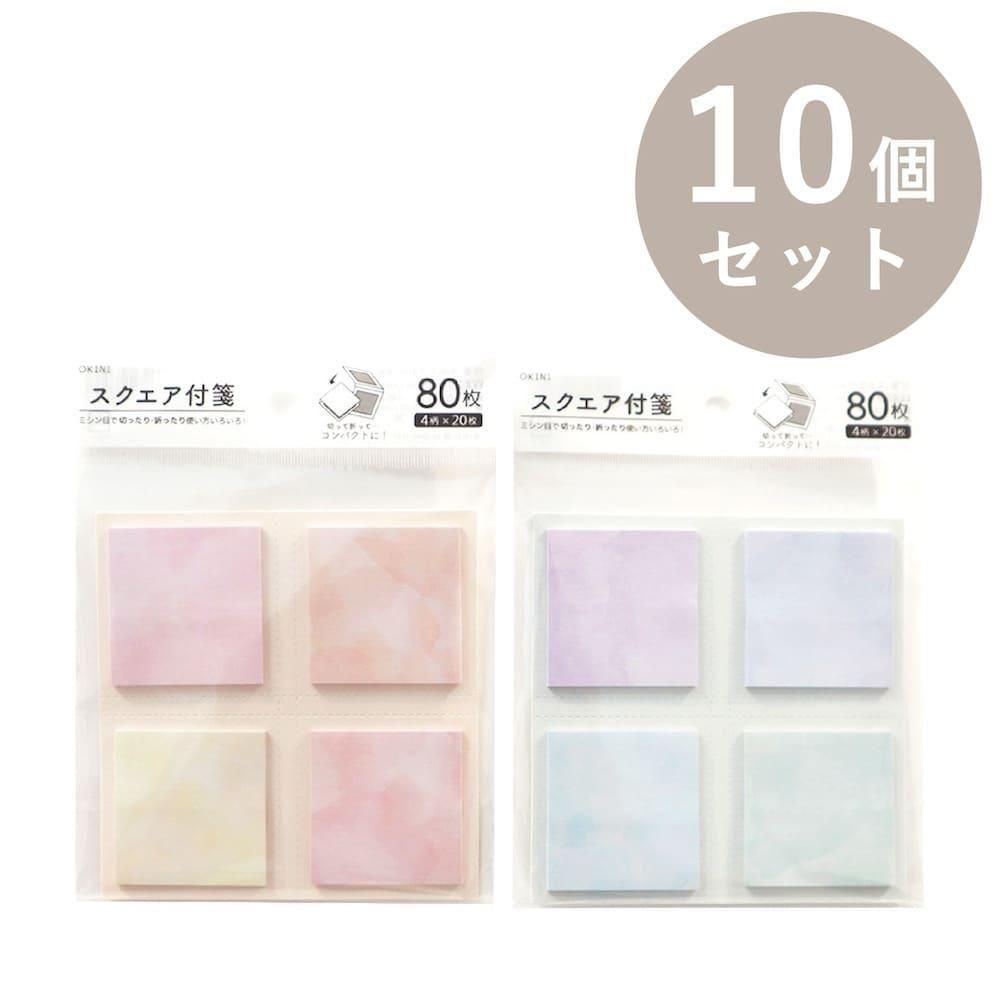 Amazon.co.jp: 付箋 フィルム【10色各20枚 200枚×3冊 600枚入り