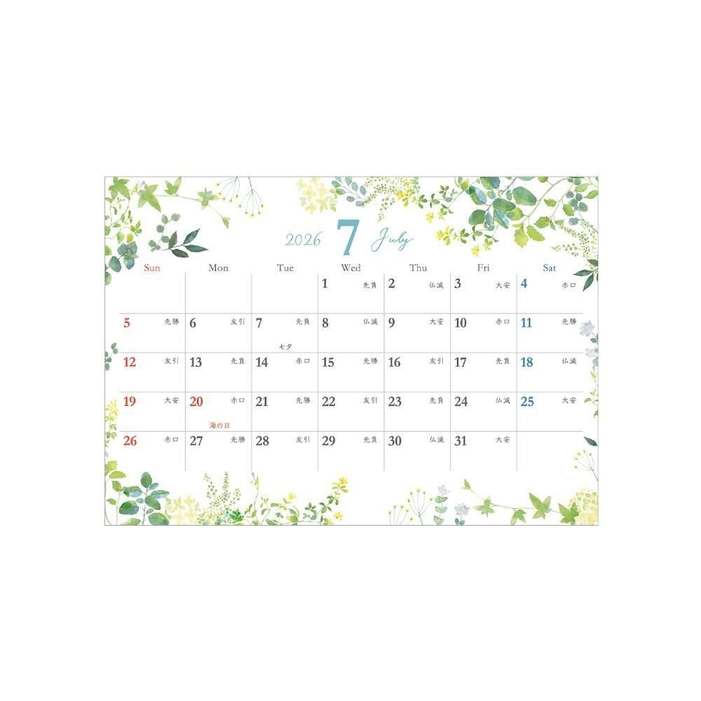 卓上カレンダー 2026年 | ボタニカル - 包む オンラインショップ