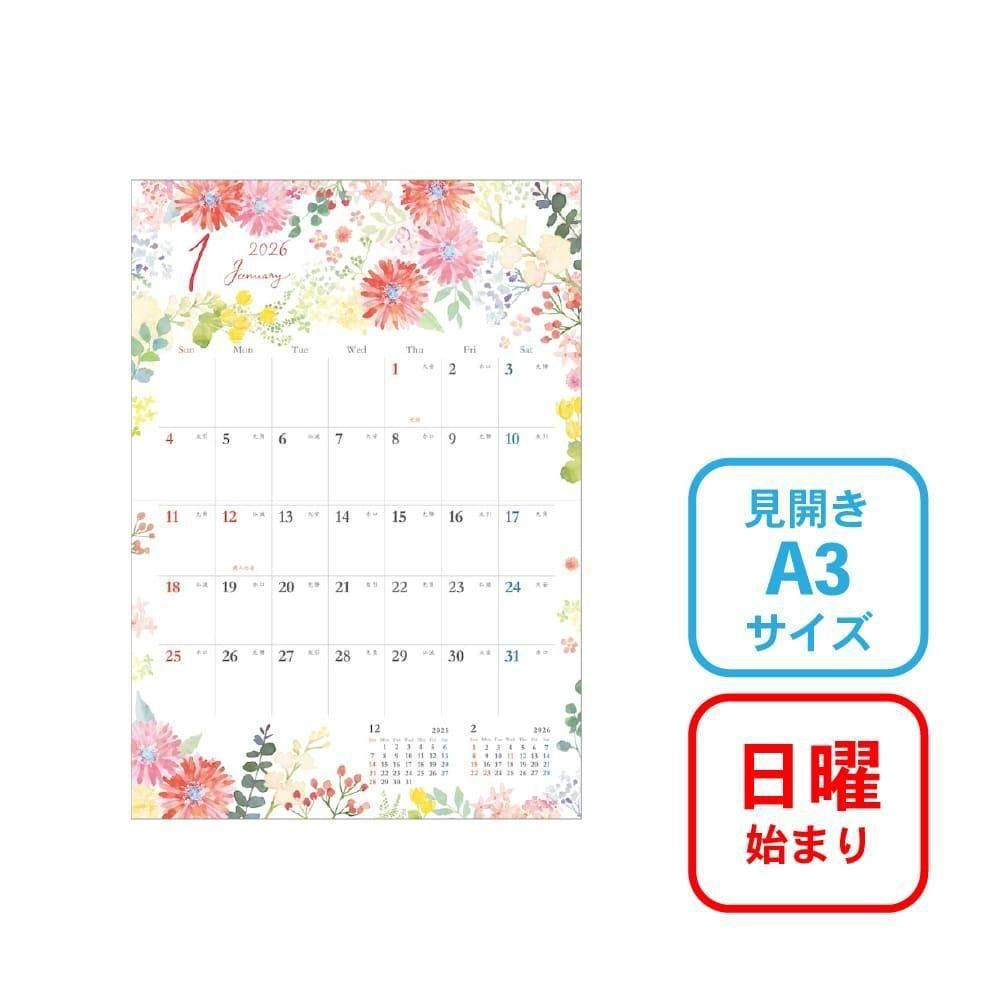 カレンダー・手帳グッズ - 包む オンラインショップ