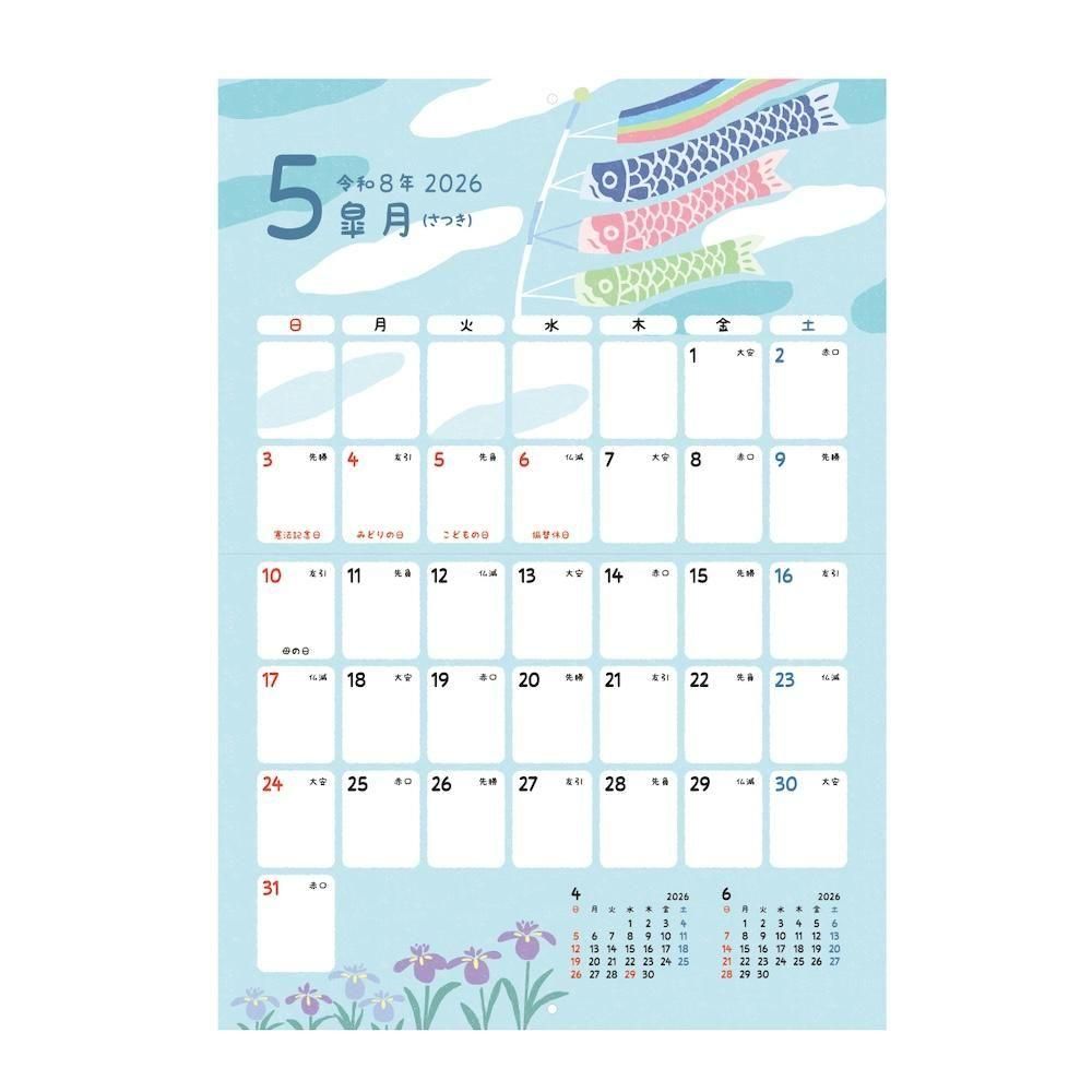 カレンダー 2026年 | 壁掛け A2サイズ - 包む オンラインショップ