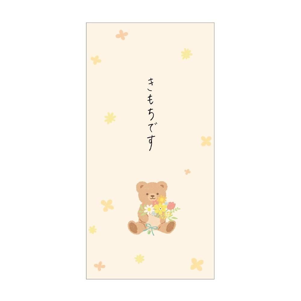 キスマイツムツムとカイロ、手ぬぐい、袋 魔法のぬか袋カイロ（米ぬかカイロ ・温活グッズ）通販