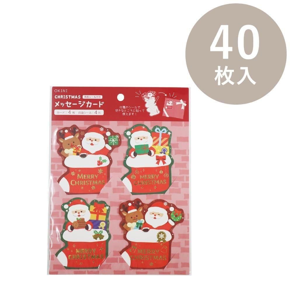 <img class='new_mark_img1' src='https://img.shop-pro.jp/img/new/icons14.gif' style='border:none;display:inline;margin:0px;padding:0px;width:auto;' />ڥꥹޥOKINI 100 å ߥ˥ 40  󲡤 󥿤Ĥ 