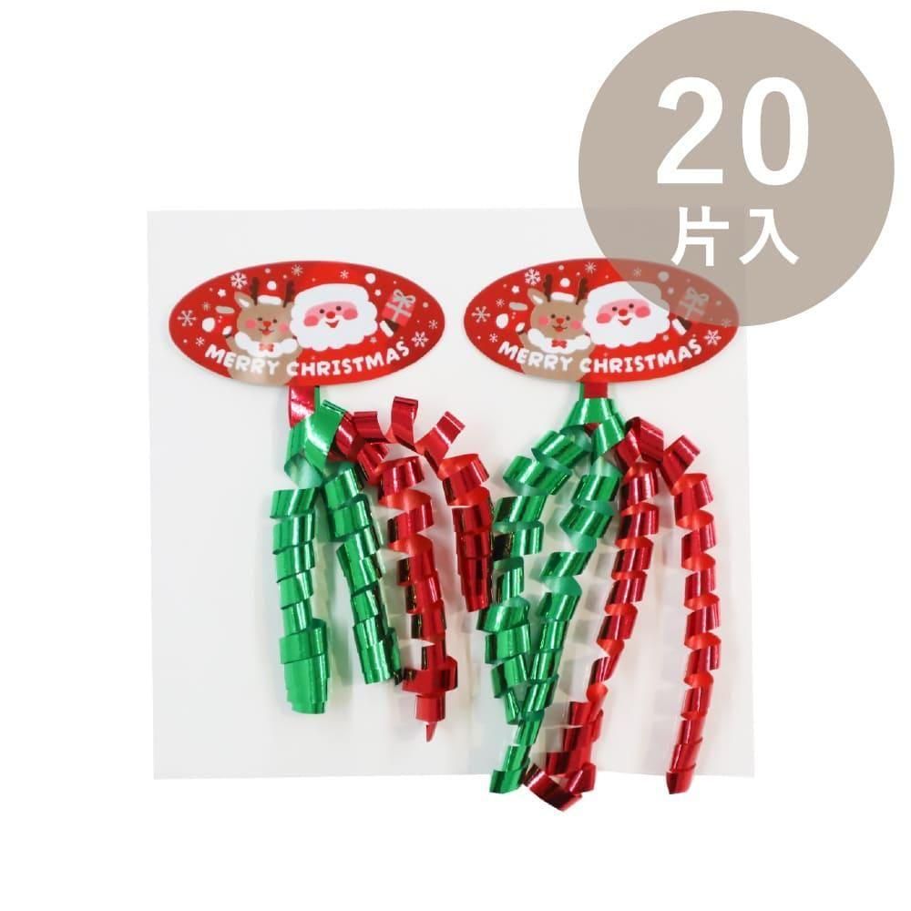 <img class='new_mark_img1' src='https://img.shop-pro.jp/img/new/icons14.gif' style='border:none;display:inline;margin:0px;padding:0px;width:auto;' />ڥꥹޥOKINI 100 եȥ 20 󥰥ܥ󥷡 󥿥ȥʥ