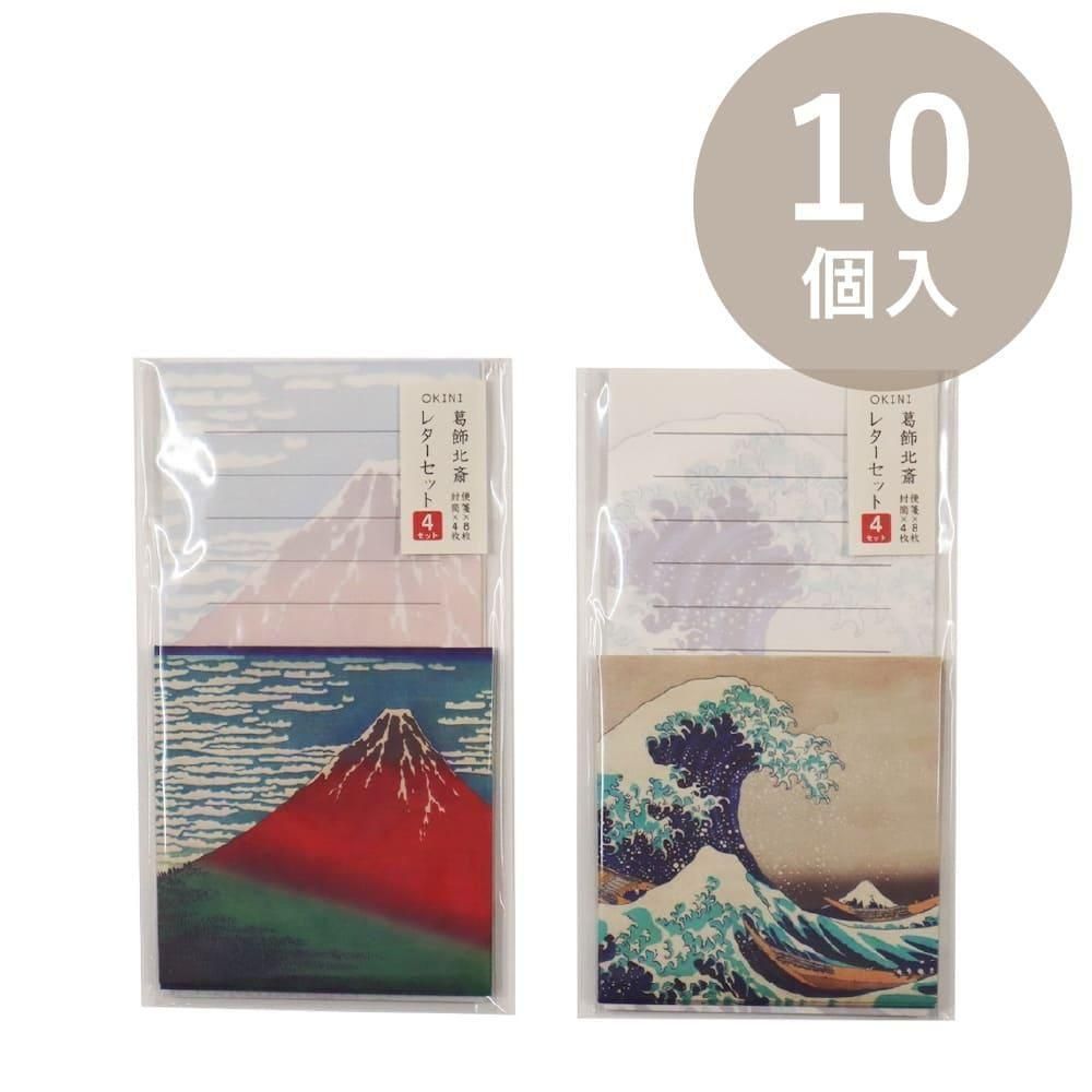 包む オンラインショップ 100円ショップ商品 レターセット カード