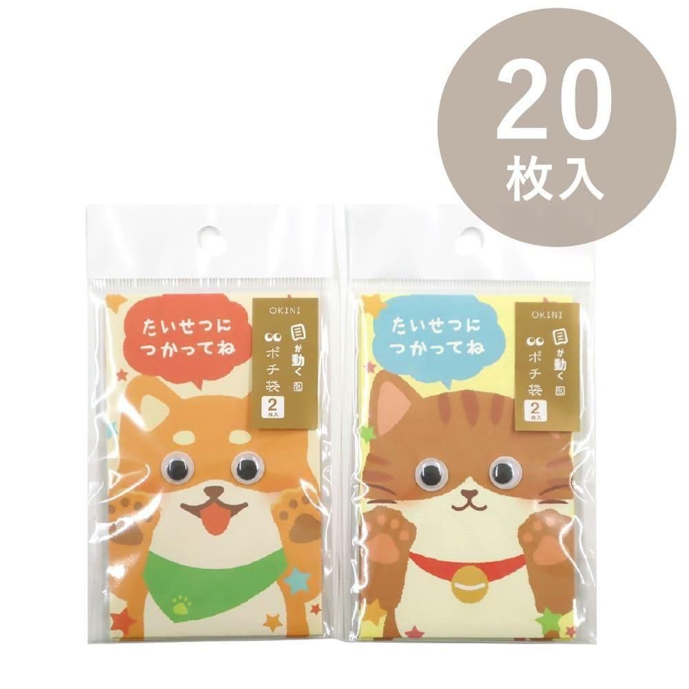 <img class='new_mark_img1' src='https://img.shop-pro.jp/img/new/icons14.gif' style='border:none;display:inline;margin:0px;padding:0px;width:auto;' />OKINI 100 ݥ 20 ˥ޥ Ƹ ǭ S