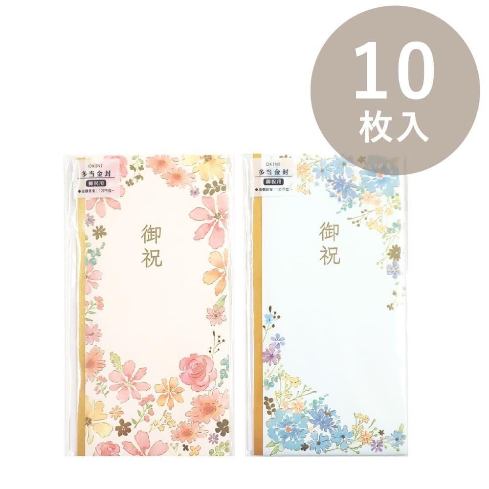 <img class='new_mark_img1' src='https://img.shop-pro.jp/img/new/icons14.gif' style='border:none;display:inline;margin:0px;padding:0px;width:auto;' />OKINI 100 ˵ 10 ¿ޤ ܥ˥   󲡤 ԥ 忧 