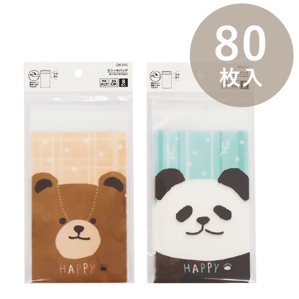 <img class='new_mark_img1' src='https://img.shop-pro.jp/img/new/icons14.gif' style='border:none;display:inline;margin:0px;padding:0px;width:auto;' />OKINI 100 ӥˡХå 80  ˥ޥե W100H150mm   ѥ S