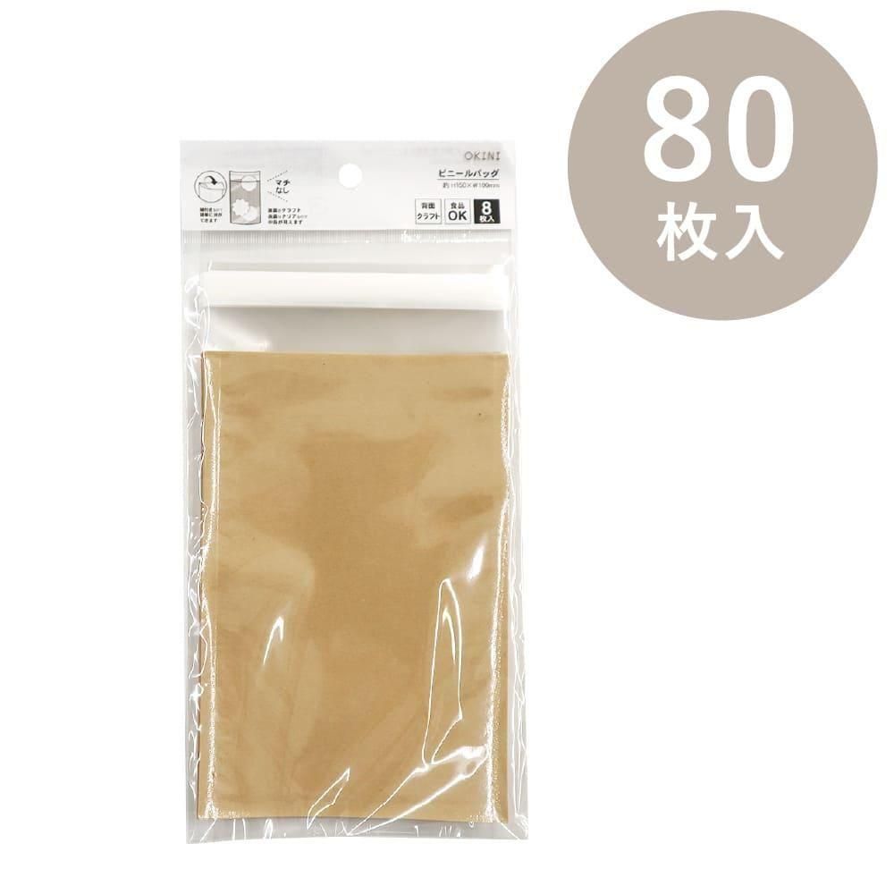 <img class='new_mark_img1' src='https://img.shop-pro.jp/img/new/icons14.gif' style='border:none;display:inline;margin:0px;padding:0px;width:auto;' />OKINI 100 ӥˡХå 80  ̥ե W100H150mm  S