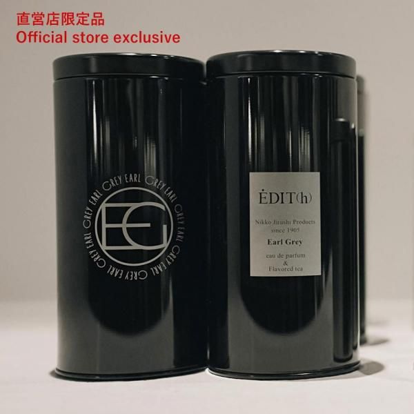 直営店限定品」 ĖDIT(h) エディット アールグレイ オード