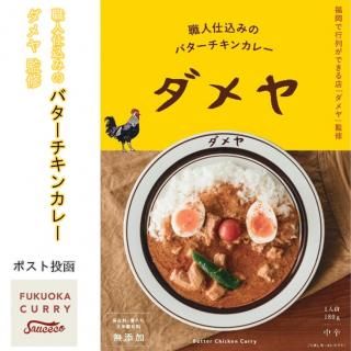 福岡 博多屈指の行列ができるカレー店 Garam ガラム が監修 日本の米に合うように甘 辛 酸にこだわったポークビンダル 福岡 博多屈指の行列ができるカレー店 Garam ガラム が監修 日本の米に合うように甘 辛 酸にこだわったポークビンダル