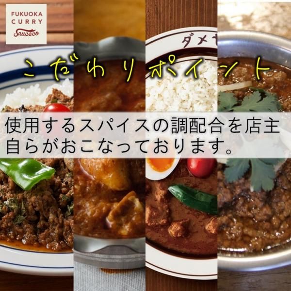 福岡 博多屈指の行列ができるカレー店 Garam ガラム が監修 日本の米に合うように甘 辛 酸にこだわったポークビンダル