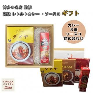 福岡 博多屈指の行列ができるカレー店 Garam ガラム が監修 日本の米に合うようにとことn原料やスパイスの調合に努める 福岡 博多屈指の行列ができるカレー店 Garam ガラム が監修 日本の米に合うようにとことn原料やスパイスの調合に努める