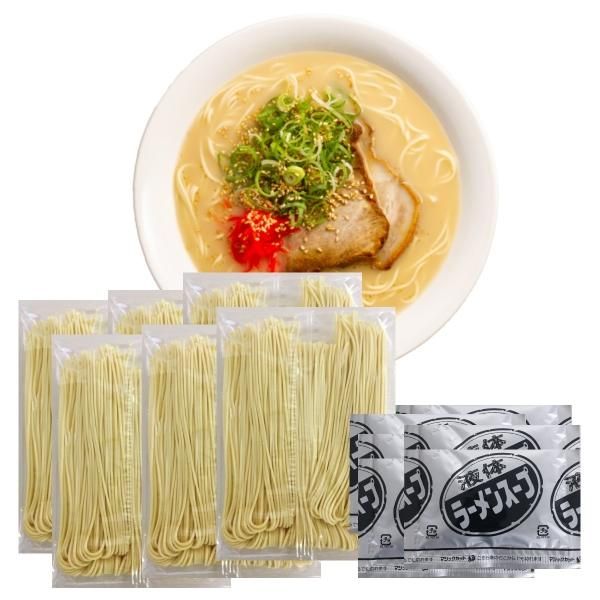ポスト投函半生細麺 豚骨ラーメン|6人前 選べるスープ付