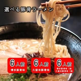 <img class='new_mark_img1' src='https://img.shop-pro.jp/img/new/icons62.gif' style='border:none;display:inline;margin:0px;padding:0px;width:auto;' />ڥݥȡȾ ڹ顼 6 ٤륹ա¿Ĺ͡ߣorαڹߣor ¿Ĺ͡ߣܵαڹߣ