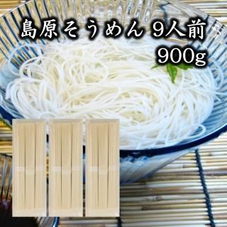 ڥݥȡΤߡ۹񻺾100%縶1,000ߤ3«3ޡ9 900g