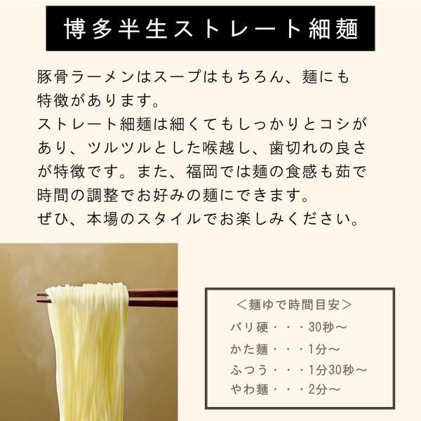 Amazon.co.jp: 博多いち 博多ラーメン用細麺 100g 替え玉（麺