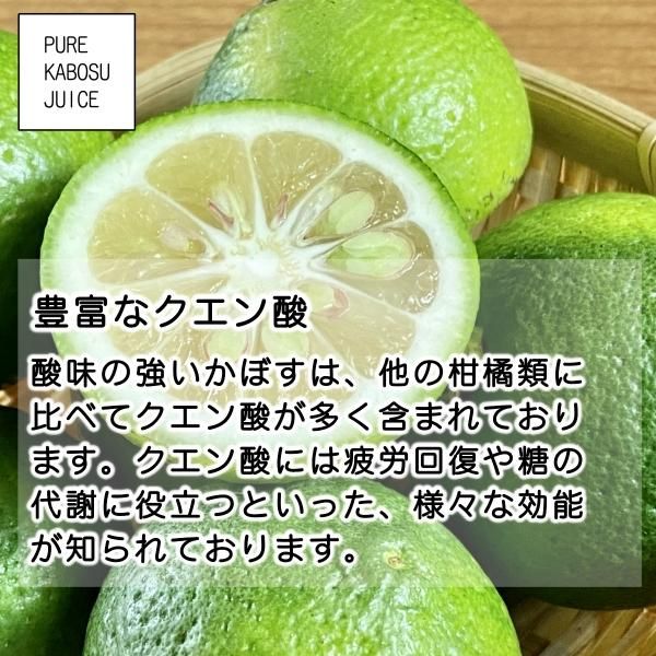 大分県産かぼす果汁 5ml 20パック| 使い切りサイズ - SAUCECO