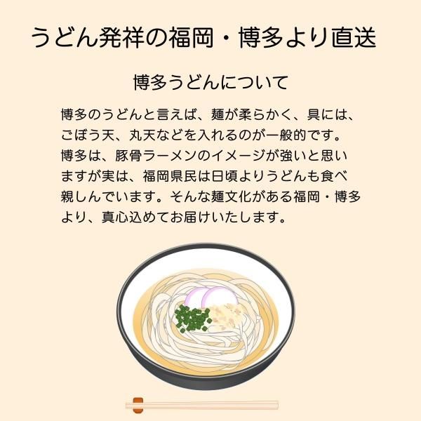 博多あごだし | かぼすうどん 8人前ギフト - SAUCECO（ソースコ