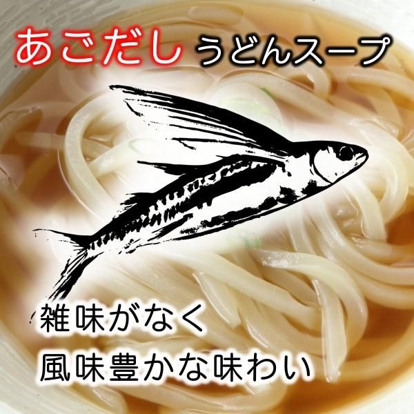 博多あごだし | かぼすうどん 8人前ギフト - SAUCECO（ソースコ
