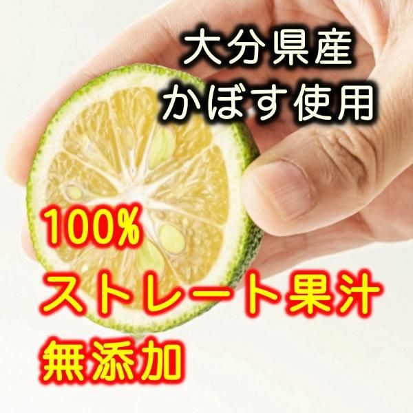 博多あごだし | かぼすうどん 8人前ギフト - SAUCECO（ソースコ