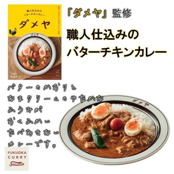高級レトルトカレー | 2食セット - SAUCECO（ソースコ）の