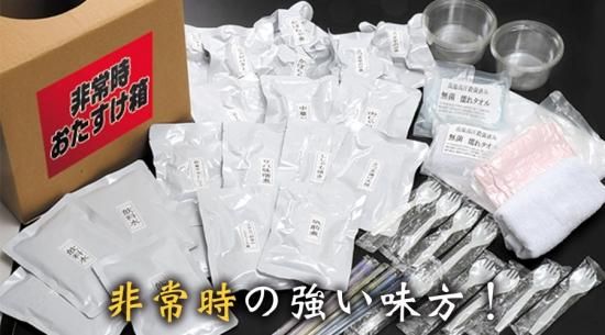 木箱　空箱　大箱　保管　収納　保存　水不足　酷暑　地震　福祉　災害　対策　貯蔵 bb3001027.jpg