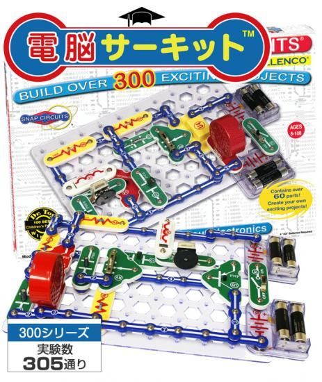 商品詳細 - 電気や電子回路の仕組みが遊びながら身につく、サイエンス