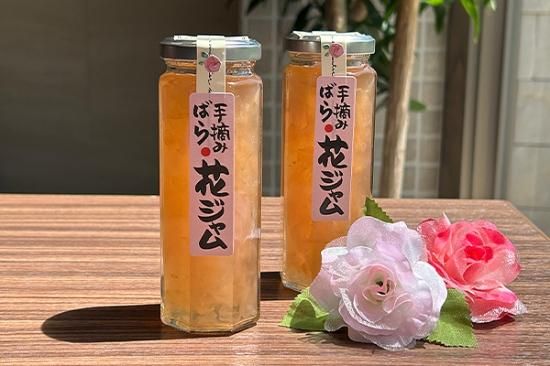 福山薔薇ジャム ダマスク 洋菓子 ケーキ スイーツ マロンドール