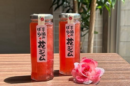 福山薔薇ジャム 赤い薔薇 洋菓子 ケーキ スイーツ マロンドール