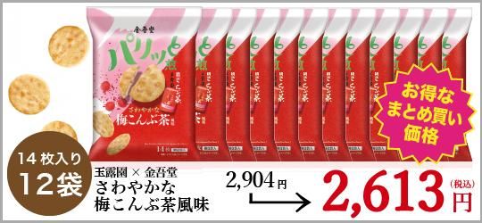 ڿȯ䵭ǰ ۶Ϫ߶Ʋ䤫ߤ̣(14)12
