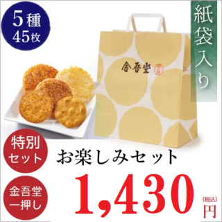 ꤪڤߥåȡ541
