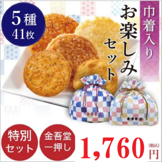 金吾堂製菓 おまとめ割引対象9枚厚焼ごま(1ケース/12袋入 金吾堂製菓 おまとめ割引対象9枚厚焼ごま(1ケース/12袋入