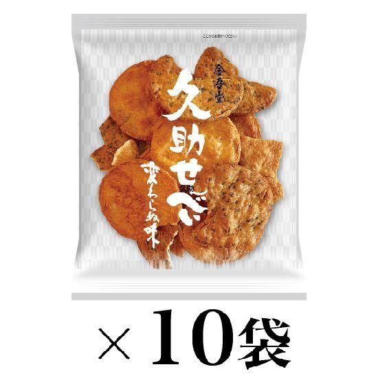 久助&手ちがい各10袋こわれ段ボール3.6kg - せんべい通販なら 久助&手ちがい各10袋こわれ段ボール3.6kg - せんべい通販なら
