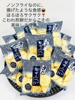 Ʋ <br>٤20<br>Υե饤ǥäȿ٤Τ