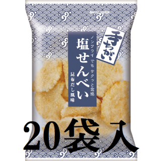 Ʋ <br>٤20<br>Υե饤ǥäȿ٤Τ