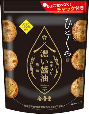 二度焼き醤油せんべい