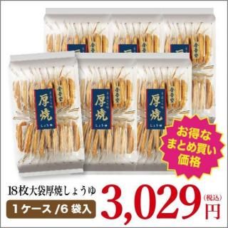 Ʋ<br> ޤȤо<br>18޸Ƥ礦1/6