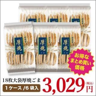 67個➕選択5個➕おまけ5個 GBAQ971クレドール シグノはお任せ下さい