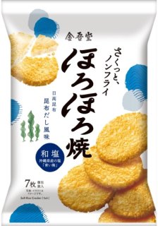 金吾堂製菓 <br>7枚ほろほろ焼-和塩