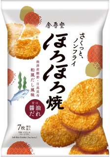 金吾堂製菓 <br>7枚ほろほろ焼-甘口醤油だれ
