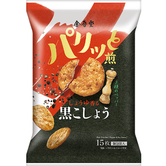 金吾堂 リニューアル！！しょうゆ香る黒こしょう煎3種のペッパー