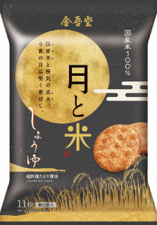 金吾堂製菓 <br>月と米 しょう油<br>（旧：こんがりおこげ焼　しょう油）