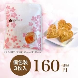 金吾堂製菓 プチギフトハート煎3枚入りさくら小袋 - せんべい 金吾堂製菓 プチギフトハート煎3枚入りさくら小袋 - せんべい